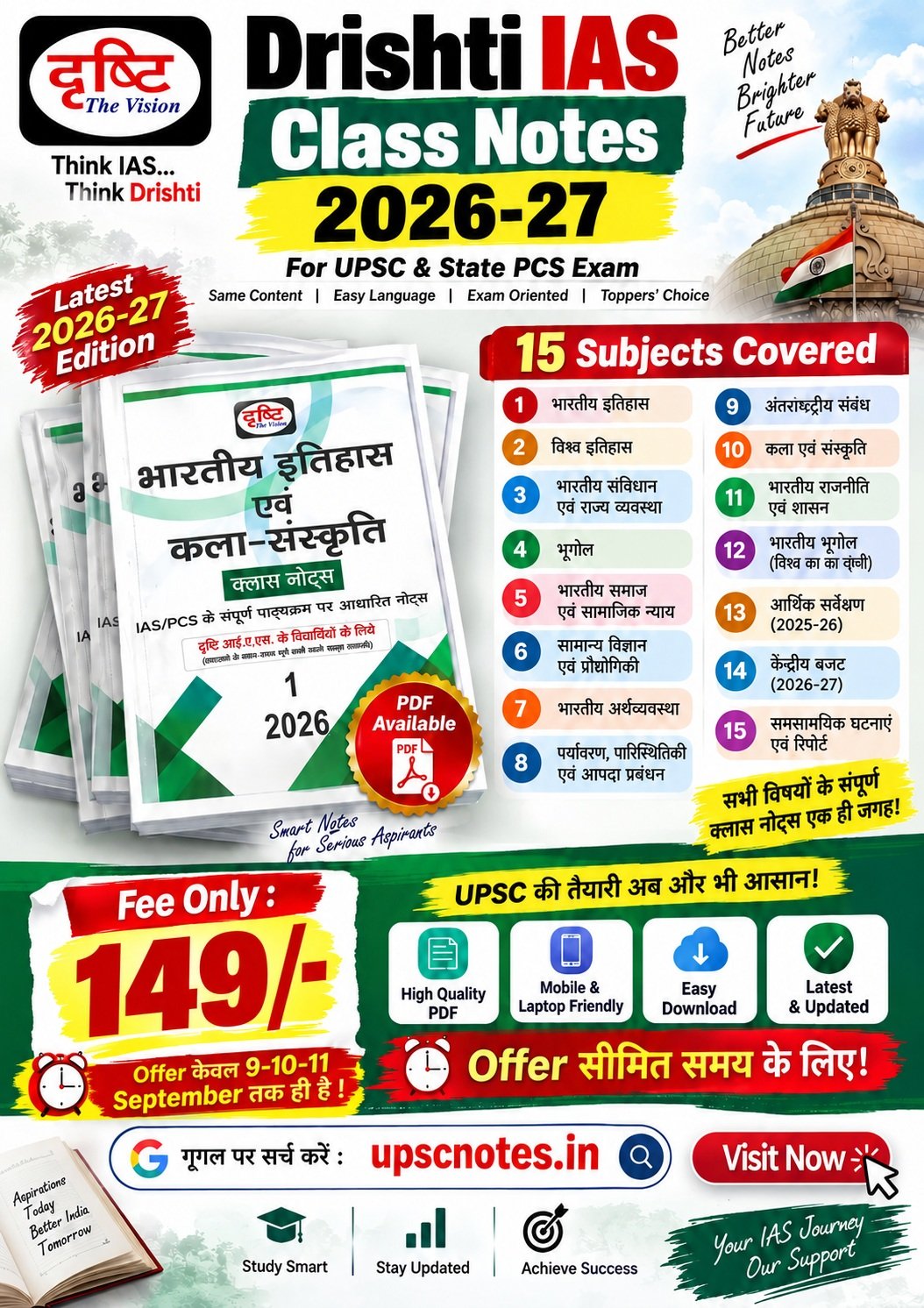 Drishti IAS Class Notes 2026-27
